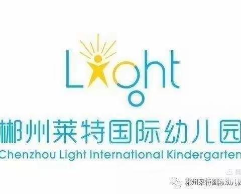 【莱特国际幼儿园】哈弗二班2021迎新年———学期末汇报展示活动