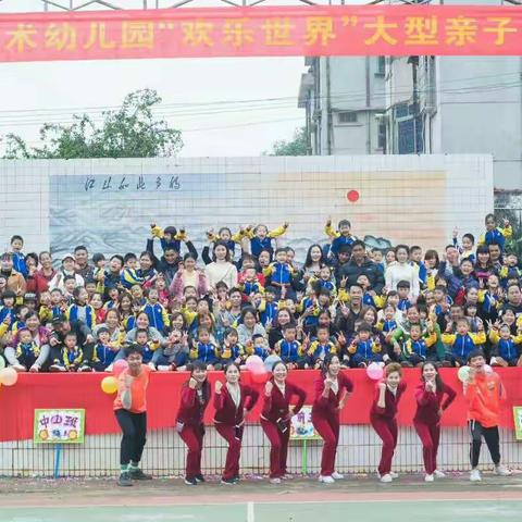 ⏰开学啦！新蕾艺术幼儿园2019年春季2月13日(正月初九)开始报名注册提醒🎬