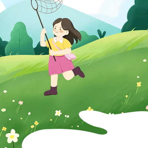 【逐光而上，点亮思维】——幼小衔接“智”育篇