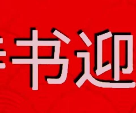 青年路街道书画分会、诗词分会合作诗书作品欣赏（青美2023总字第003期）