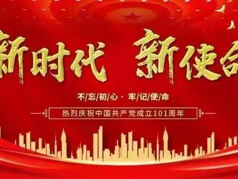 来自青年路街道航北社区的报道（青美2022总字第20期）