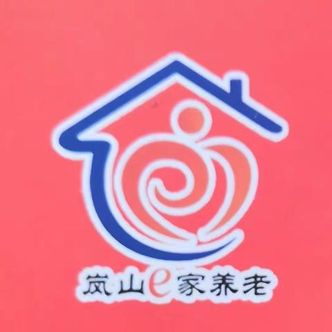 一位老者入住日照盛泉养老基地的情怀