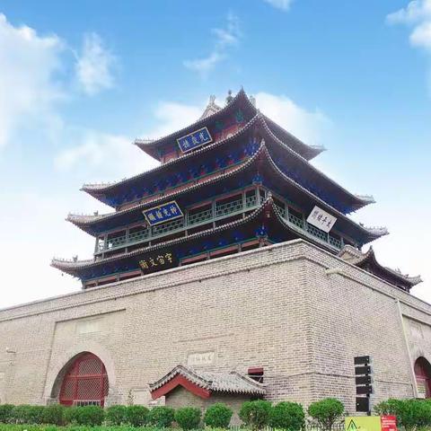 杨全仁鲁西行诗词选登