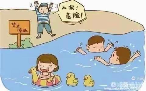 宋集中心幼儿园大七班防溺水安全教育