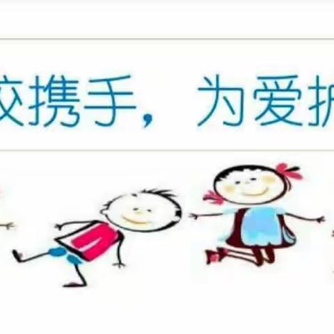 暑日家访路 浓浓家校情——抱龙小学暑期家访纪实