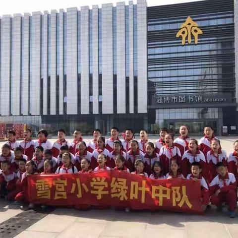 图书馆