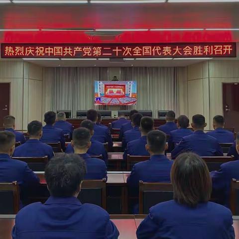 宜黄大队“四重视四融合”掀起学习贯彻党的二十大精神热潮