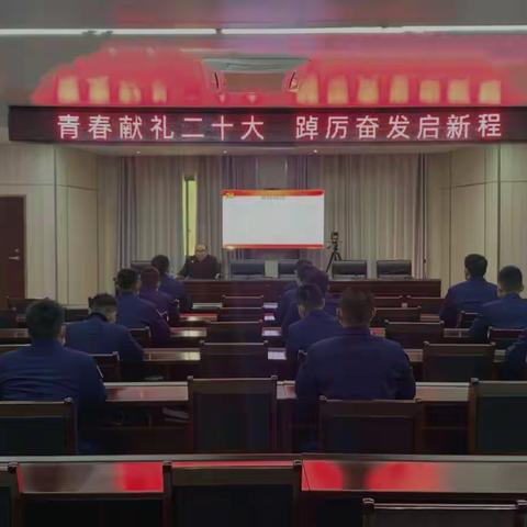 【学贯】宜黄大队“五步法”推动学习贯彻落实党的二十大精神走深走实