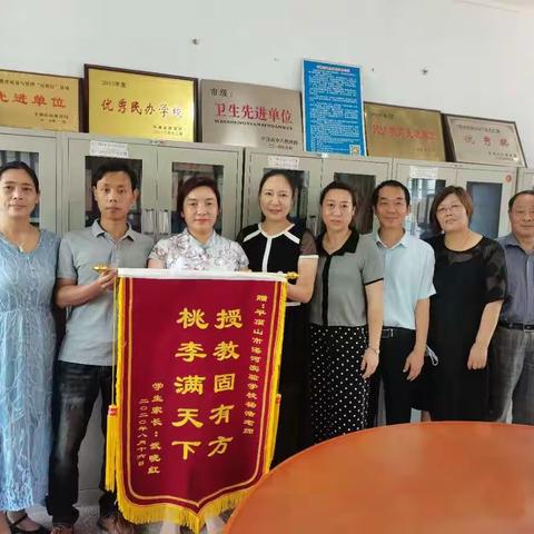 学生感恩送锦旗 师生情谊暖人心——我校初中家长为学校赠送锦旗