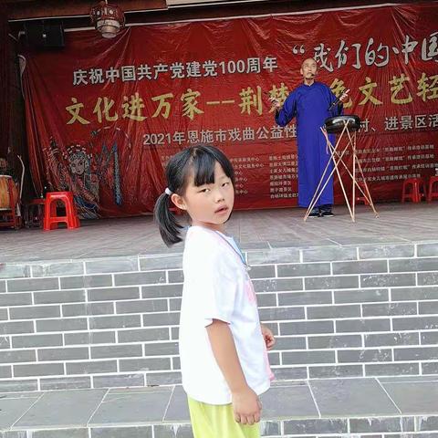 我是小小高旗娃，我的国庆假期我做主