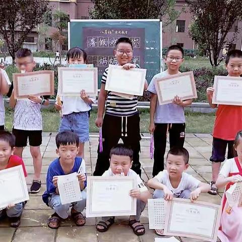 欢乐无极限练字不停止，相约八符格书法