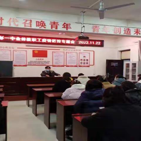 南彰一中校园初筛阳性应急演练