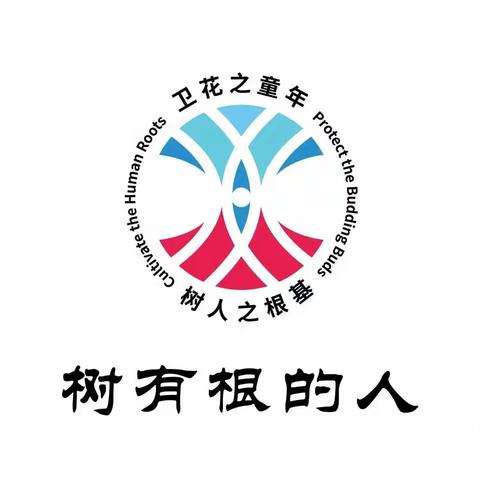 卫华小学语文期末【综合性学习】展示（五年级）