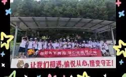 行千里路 读万卷书——记萍乡市翠湖小学三年级研学实践活动