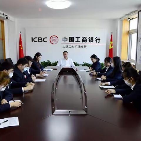 二七广场支行团总支召开“青春践行二十大 挺膺担当再出发”青年员工座谈会暨主题团日系列活动