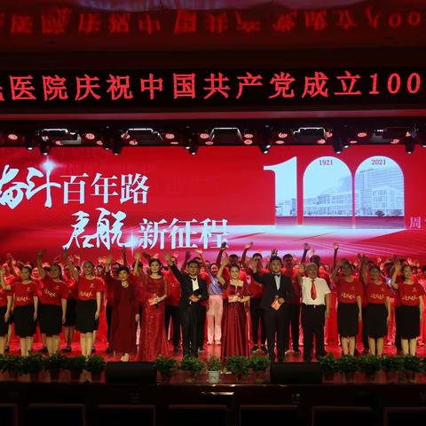 成武医院项目部开展庆祝建党100周年系列活动