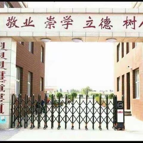 钱家店镇中心小学五年二班——《家庭教育促进法----开启依法带娃新时代》