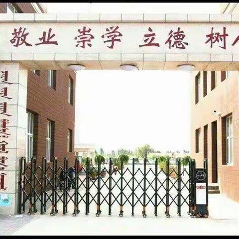 钱家店镇中心小学六年二班“亲子劳动”