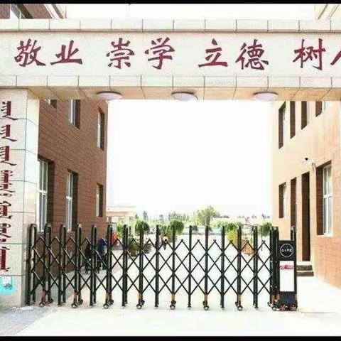 钱家店镇中心小学五年二班《家教巡讲》