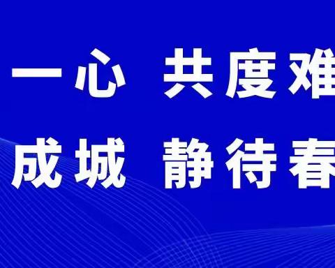 郑州分行客户活动简报【2月10日至2月16日】