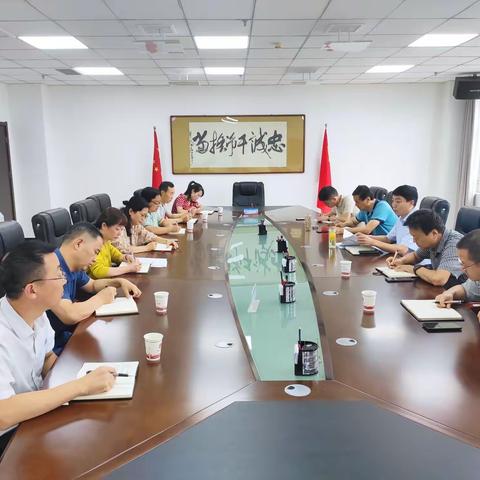 成刚副局长召开分管部门专题会议强调：迅速开展风险隐患排查，做“三讲三有”的践行者