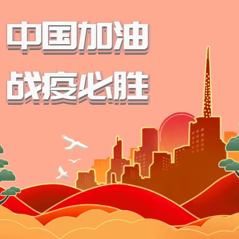【正能量】：我是党员，我先上！