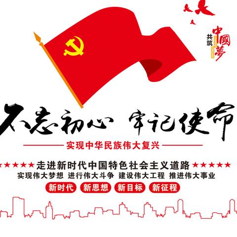 致敬2019！