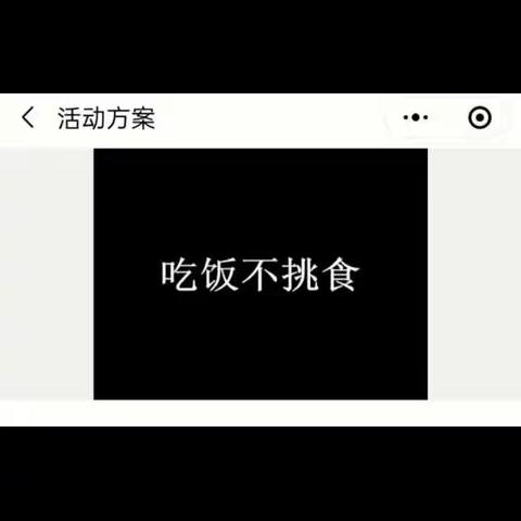 《小班陈老师》御井幼儿园小班居家生活指导二