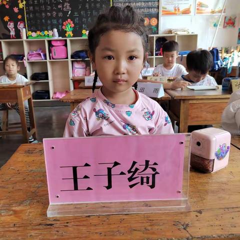 开学第一周我最棒！