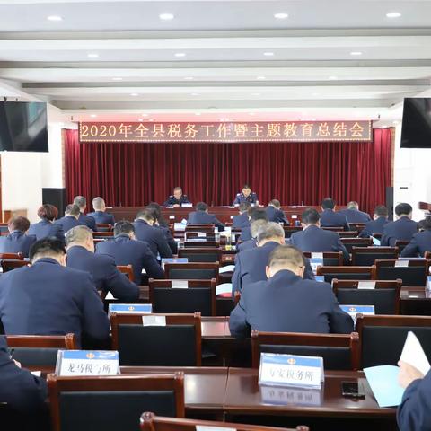 立足新时代 奋斗新征程 谱写洪洞税务现代化建设新篇章