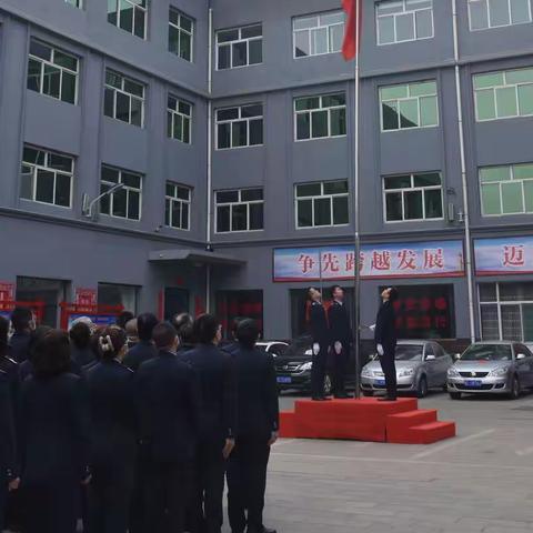 洪洞税务：节后首日升国旗 凝心聚力谱新篇