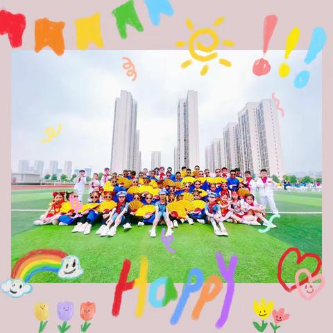 三三班班级美篇