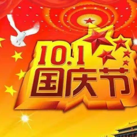 唐营小学－2022年欢度国庆《祖国我爱你》主题活动