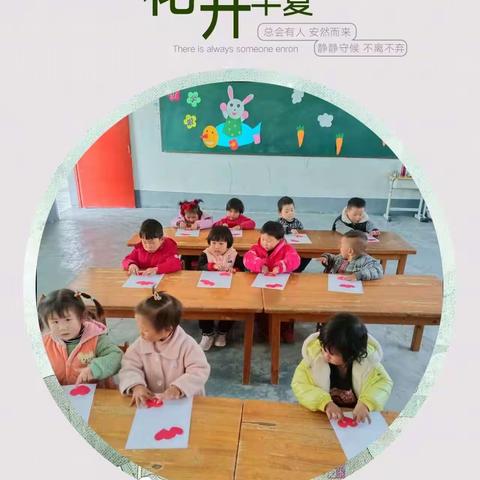 唐营小学（幼儿园）－－三八女神节主题活动