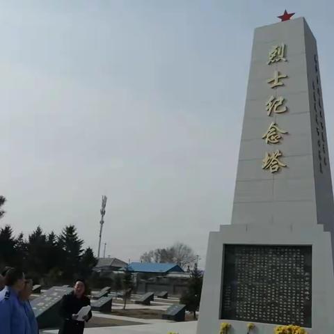 暨清明节主题活动