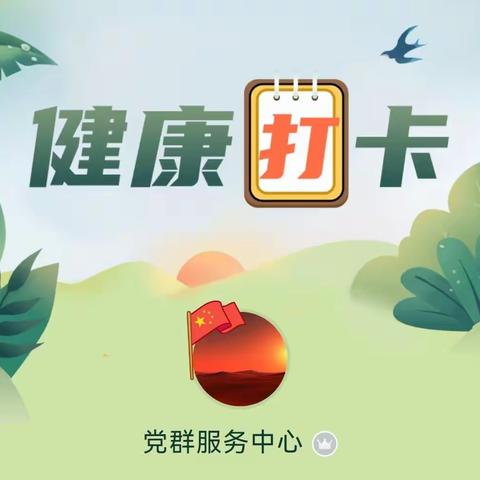 【健康冀钢养生小贴士】科学合理消毒，要避开这些误区