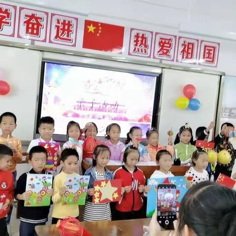 柳城县实验小学总部205班“追寻红色记忆，我爱你中国”主题实践亲子活动