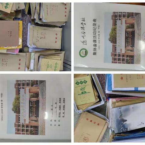 落实“双减”抓常规教学检查促规范——道县谷源学校教学常规检查