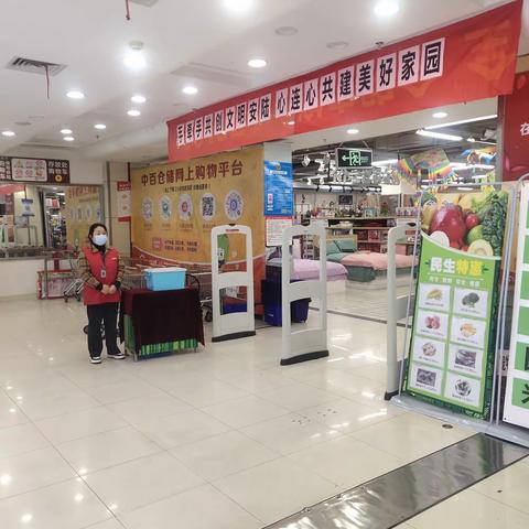 紫金店3月13号防损行走路线
