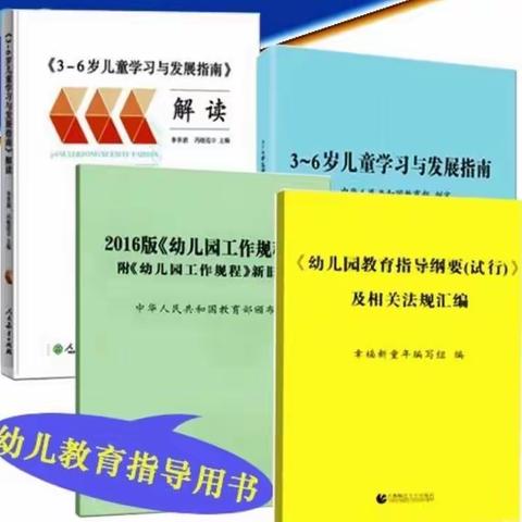 🌈翡翠湾幼儿园.班级主题课程——蜗牛