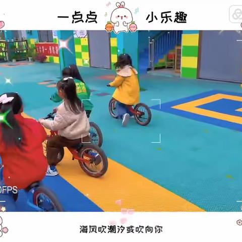 【大四班】爱上幼儿园 快乐“美”一天