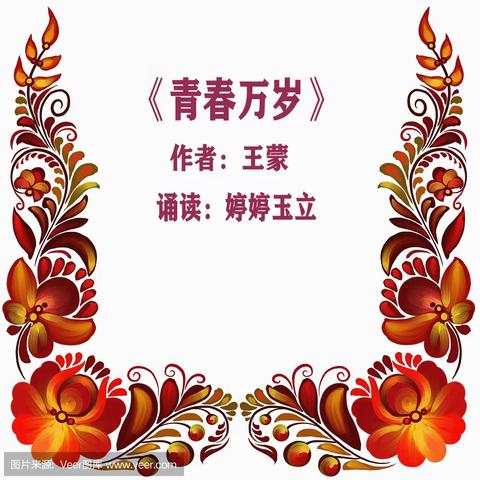 婷婷玉立的美篇