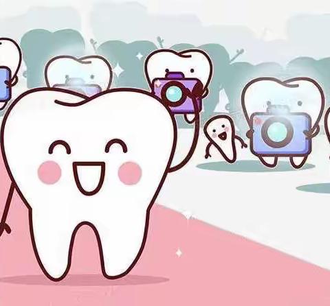 牙齿王国巡游——大二班班本课程探索活动