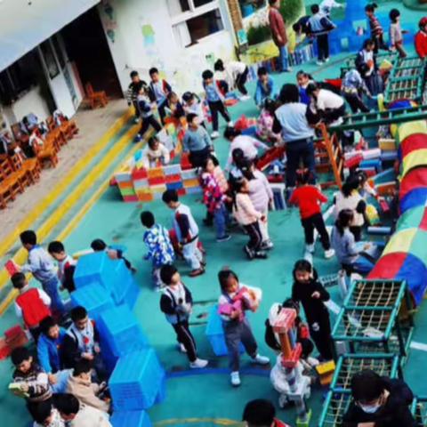 共研建构，遇见成长——城港幼儿园幼儿混龄建构游戏研讨活动