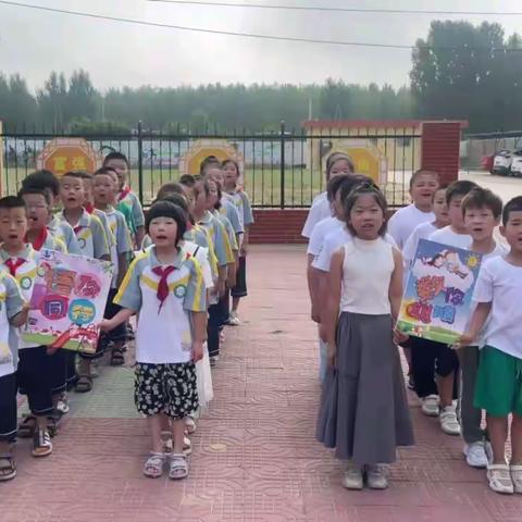 “趣味游学，快乐闯关”——皂户完全小学二年级能力测试活动纪实