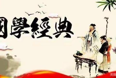 经典筑梦未来——迁西县第二实验小学四年级朗读大赛