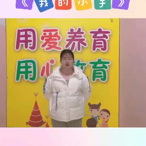 【趣味云端】成长不间断，居家也精彩——金钥匙幼儿园居家生活指导第十一期