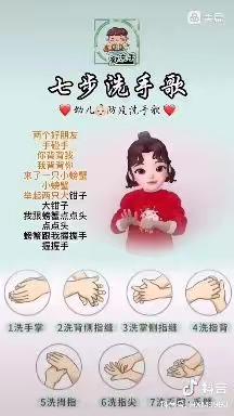 ❤️童心防疫，居家也精彩❤️——光明路幼儿园小班组