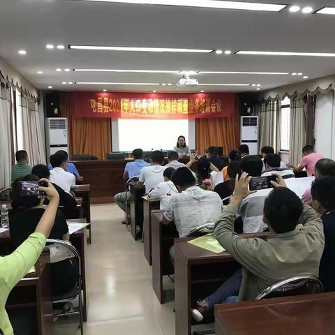 屯昌局举办2021年人口变动抽样调查工作培训会