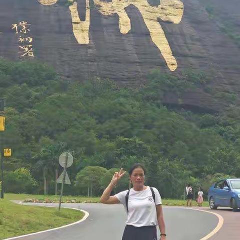 容县一日游